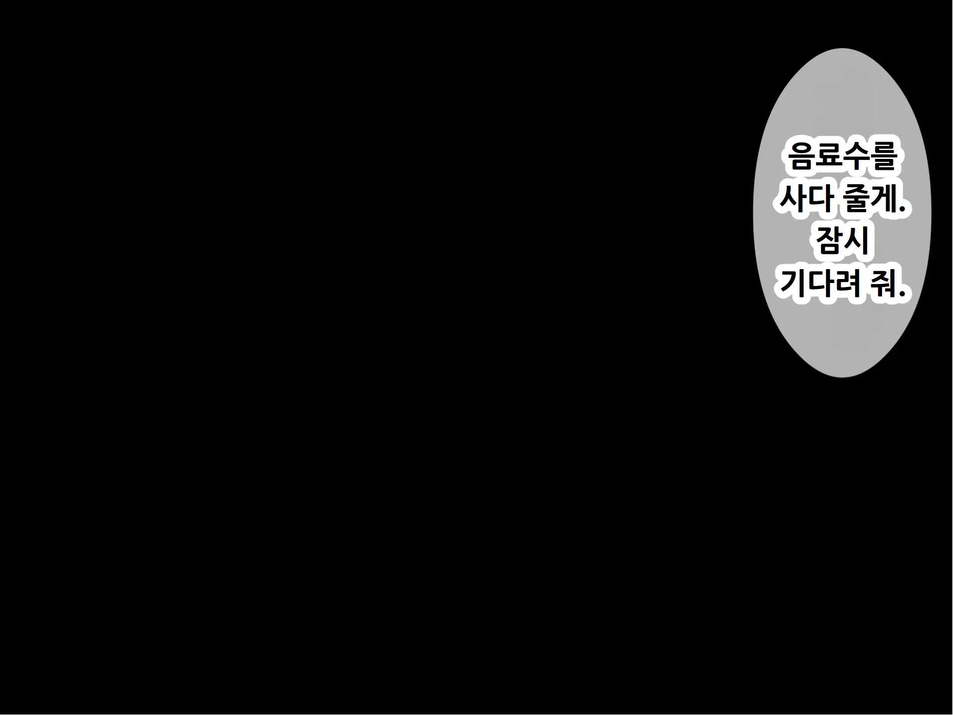 Batsu To Shite Natsuyasumi No Aida Suieibu No Seishorikei Ni Natta Kanojo ~Kyouei Mizugi De Seishori Hen~